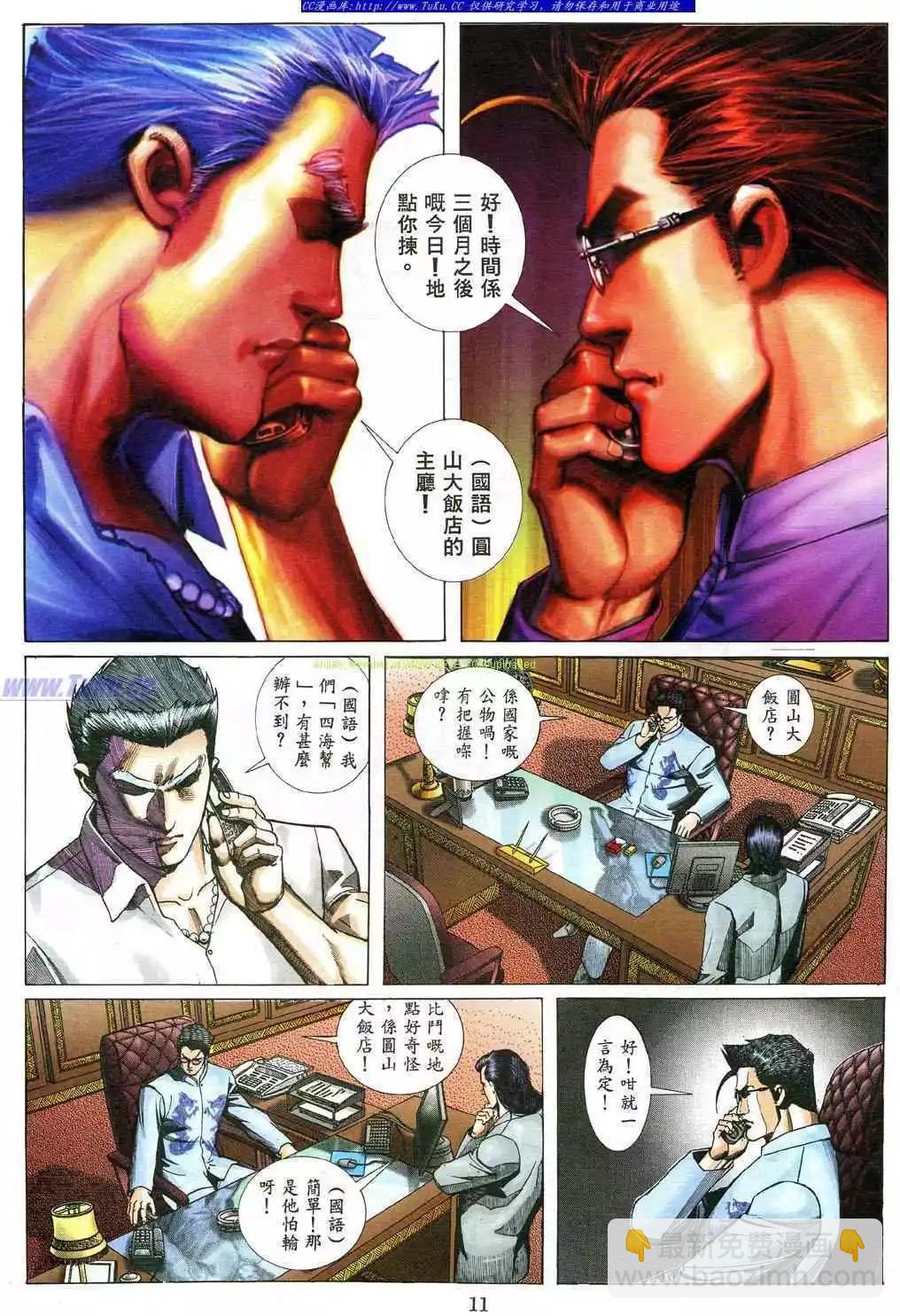 第484卷5