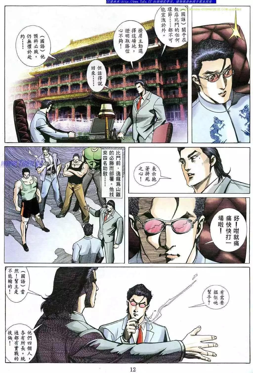 第484卷6