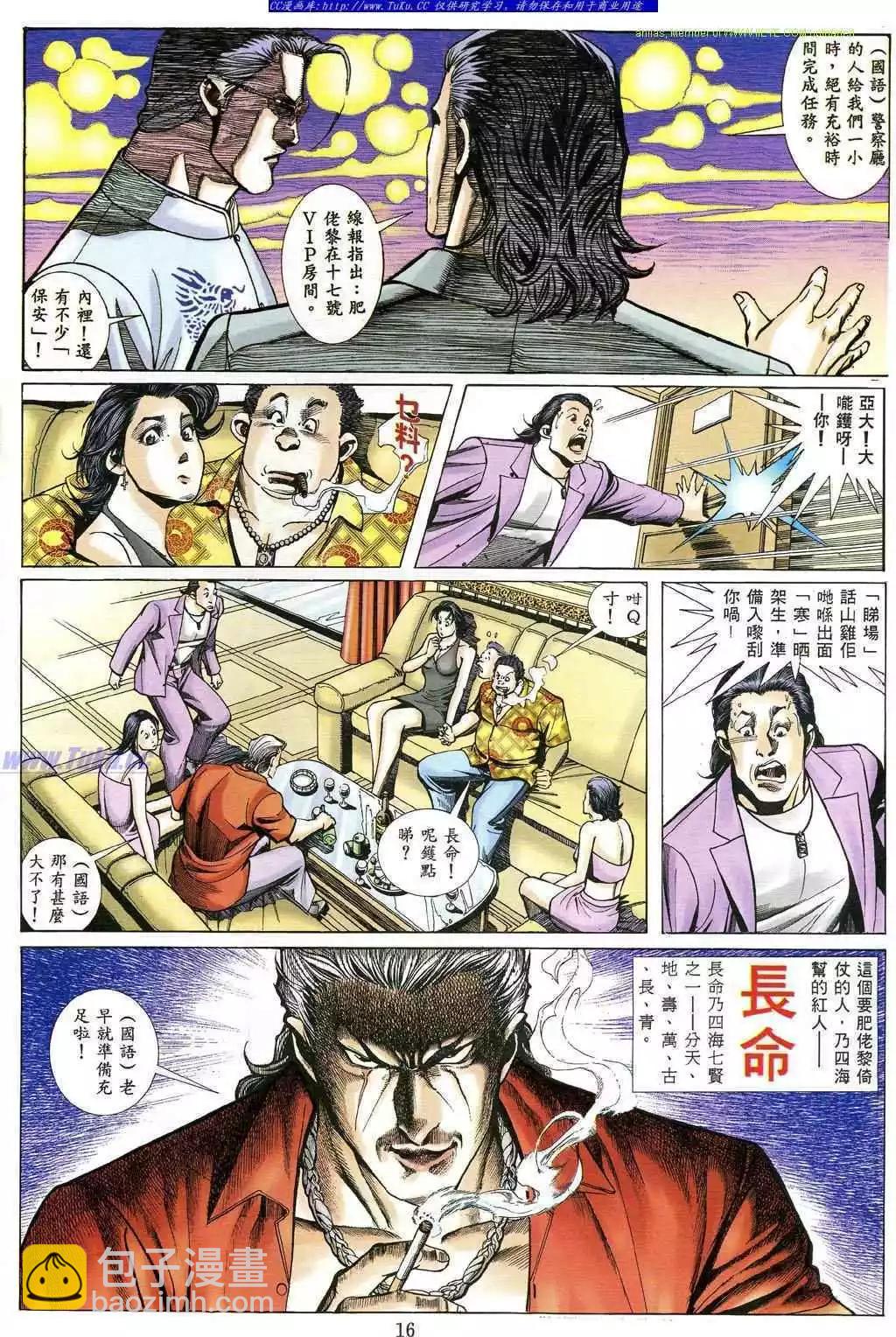 第484卷9
