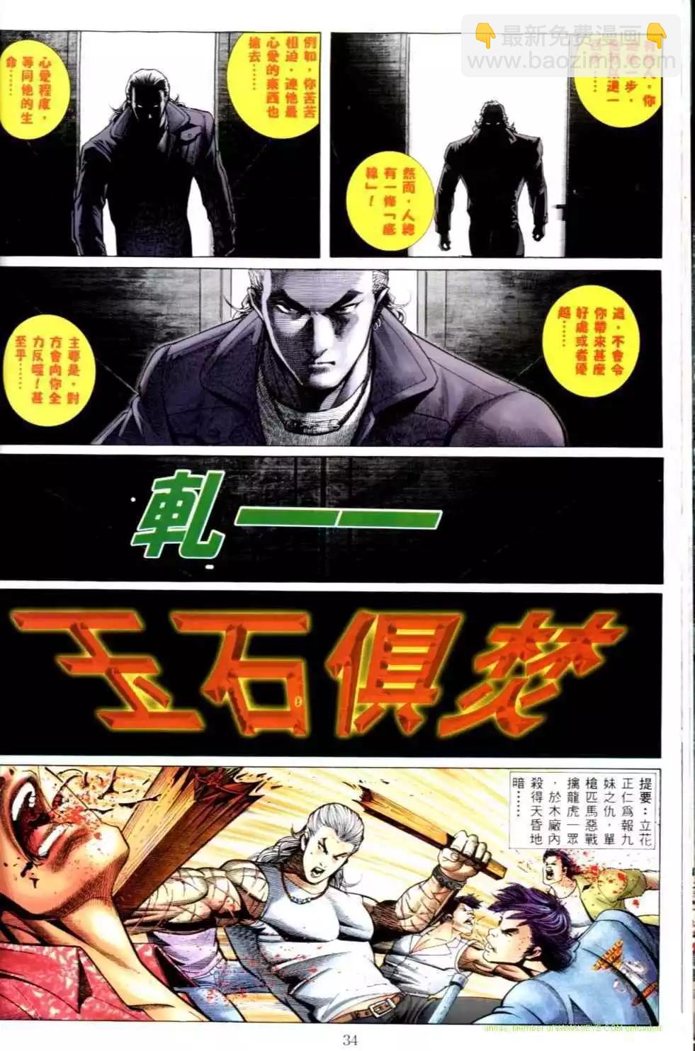 第501卷2