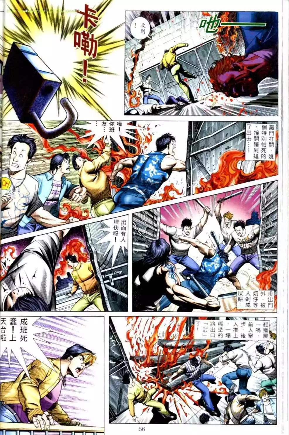 第501卷23