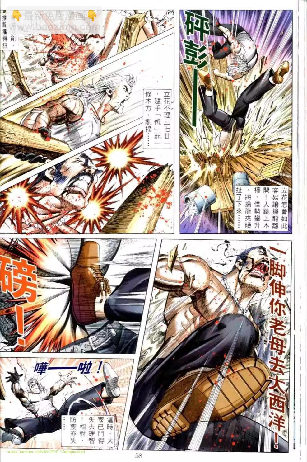 第501卷25