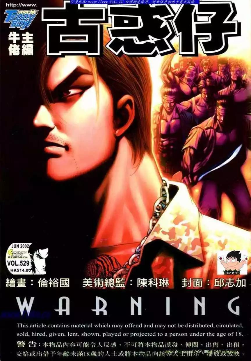 第520卷0