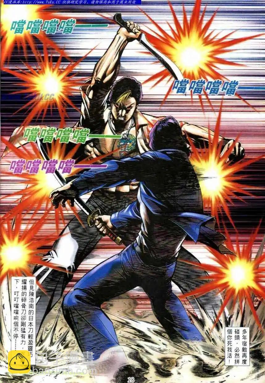 第520卷10