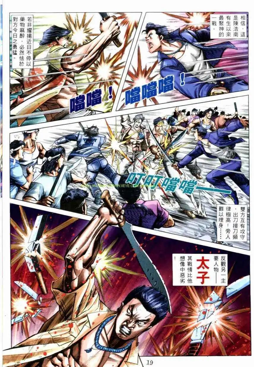 第520卷11
