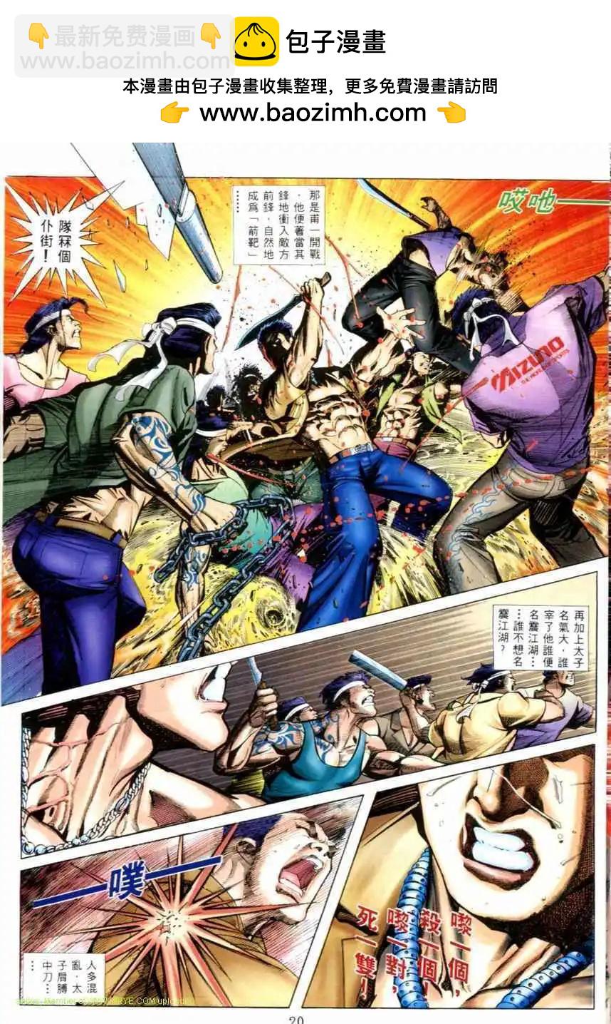 第520卷12