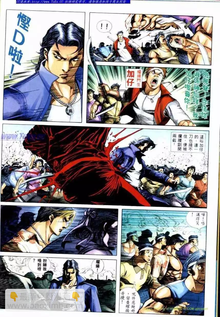 第520卷7