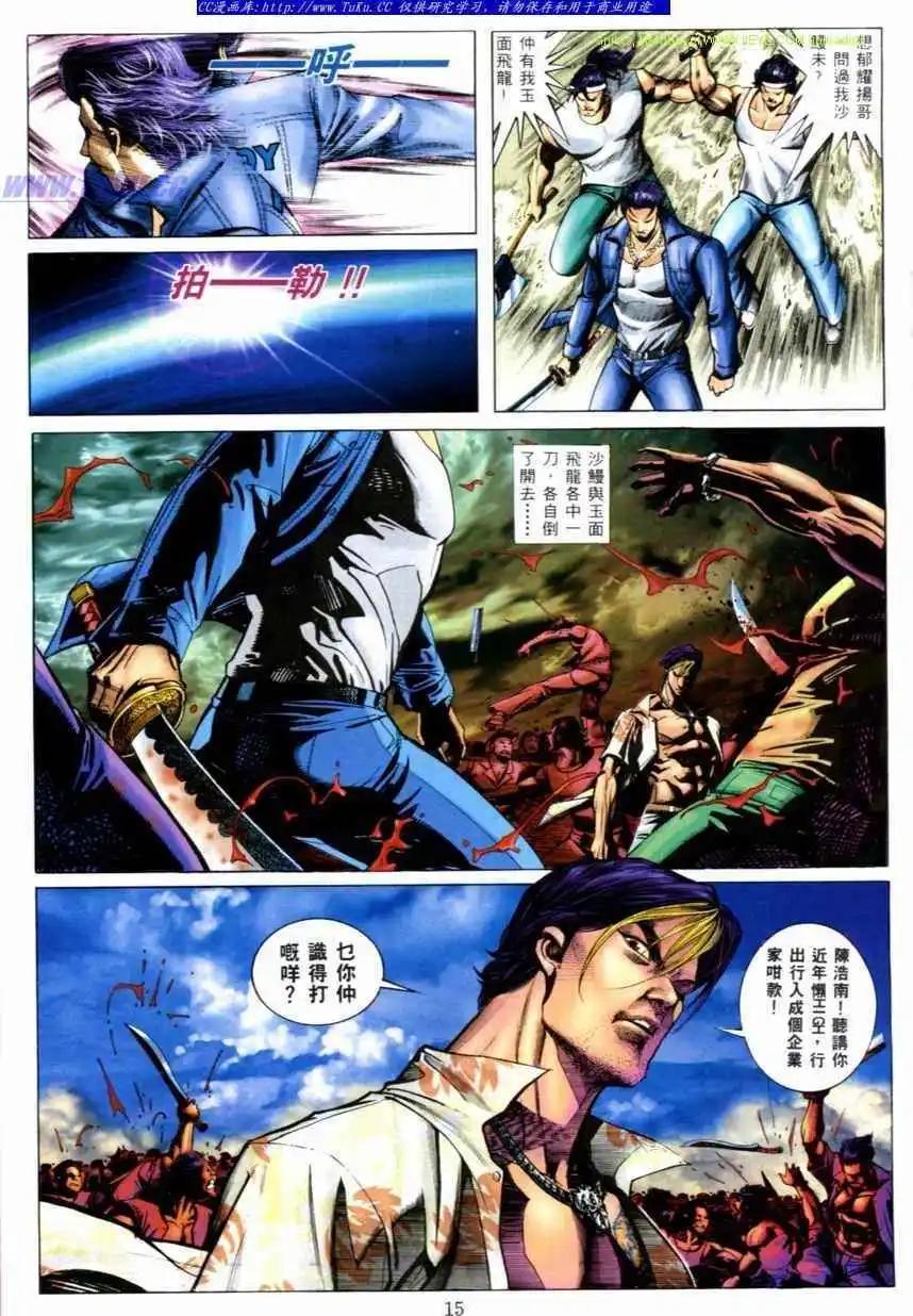 第520卷8