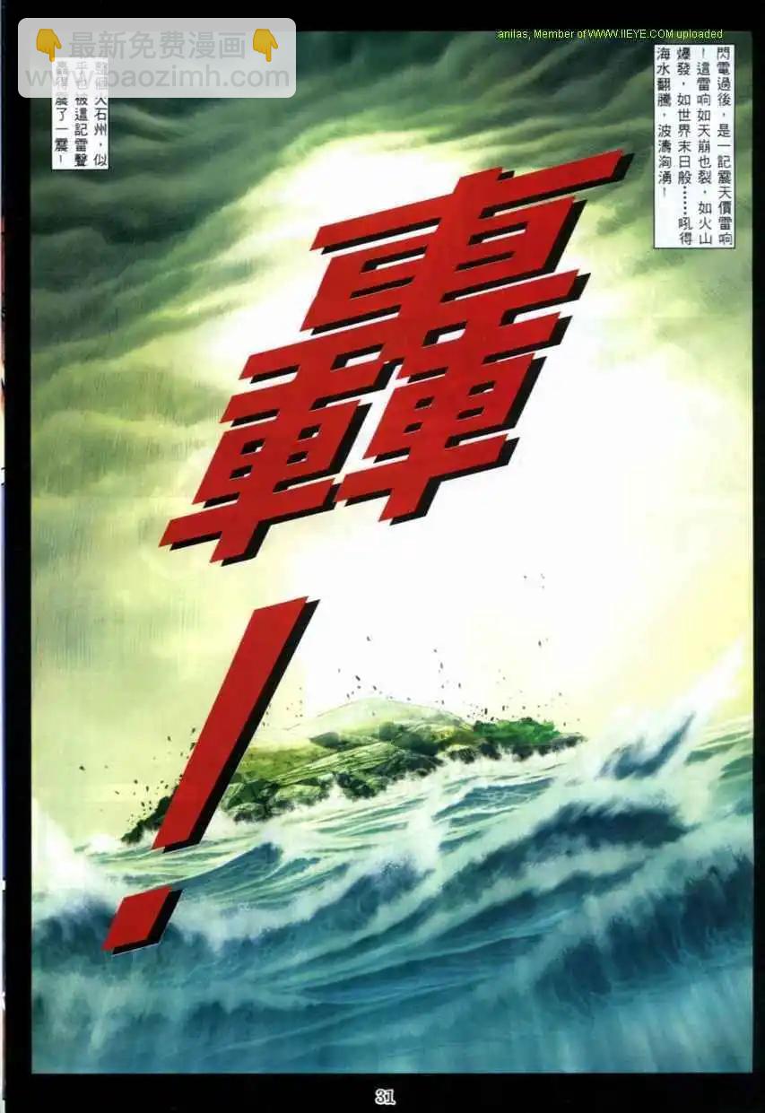 第529卷10