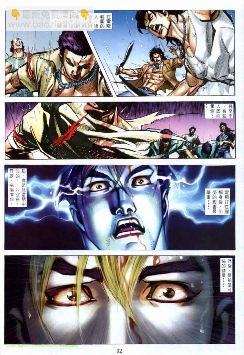 第529卷11