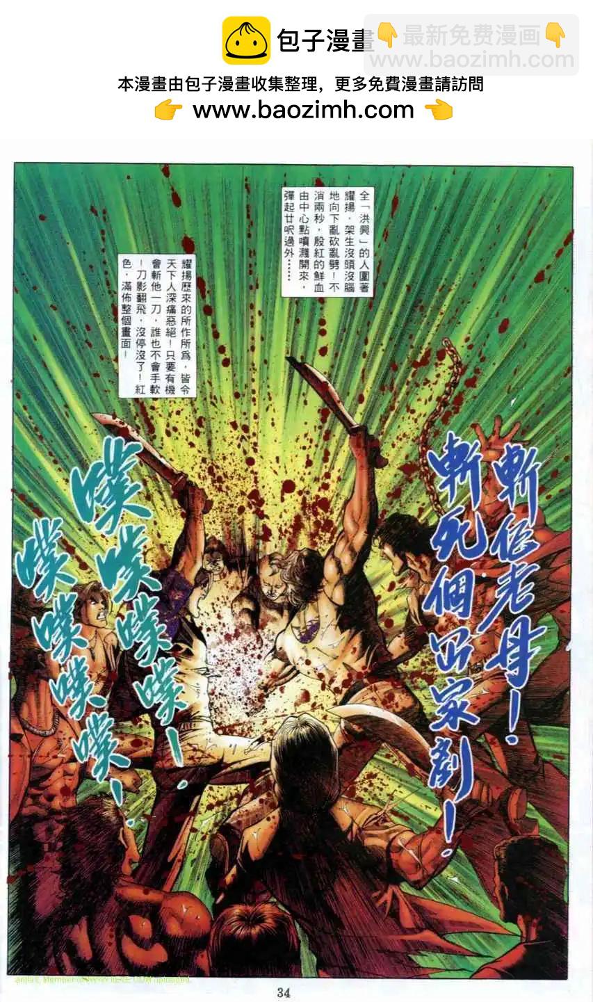 第529卷13