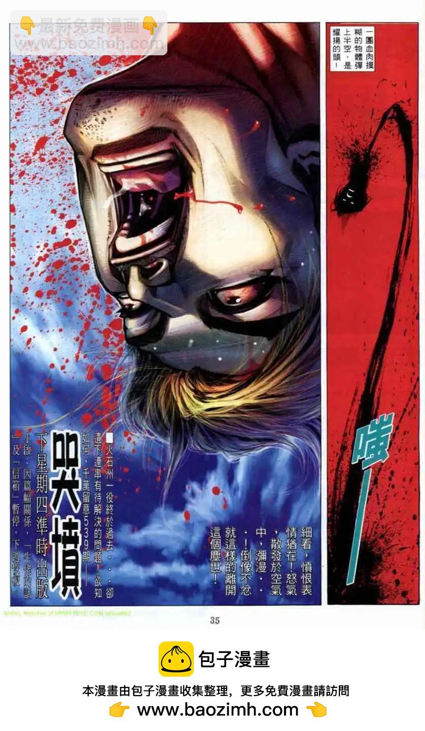 第529卷14