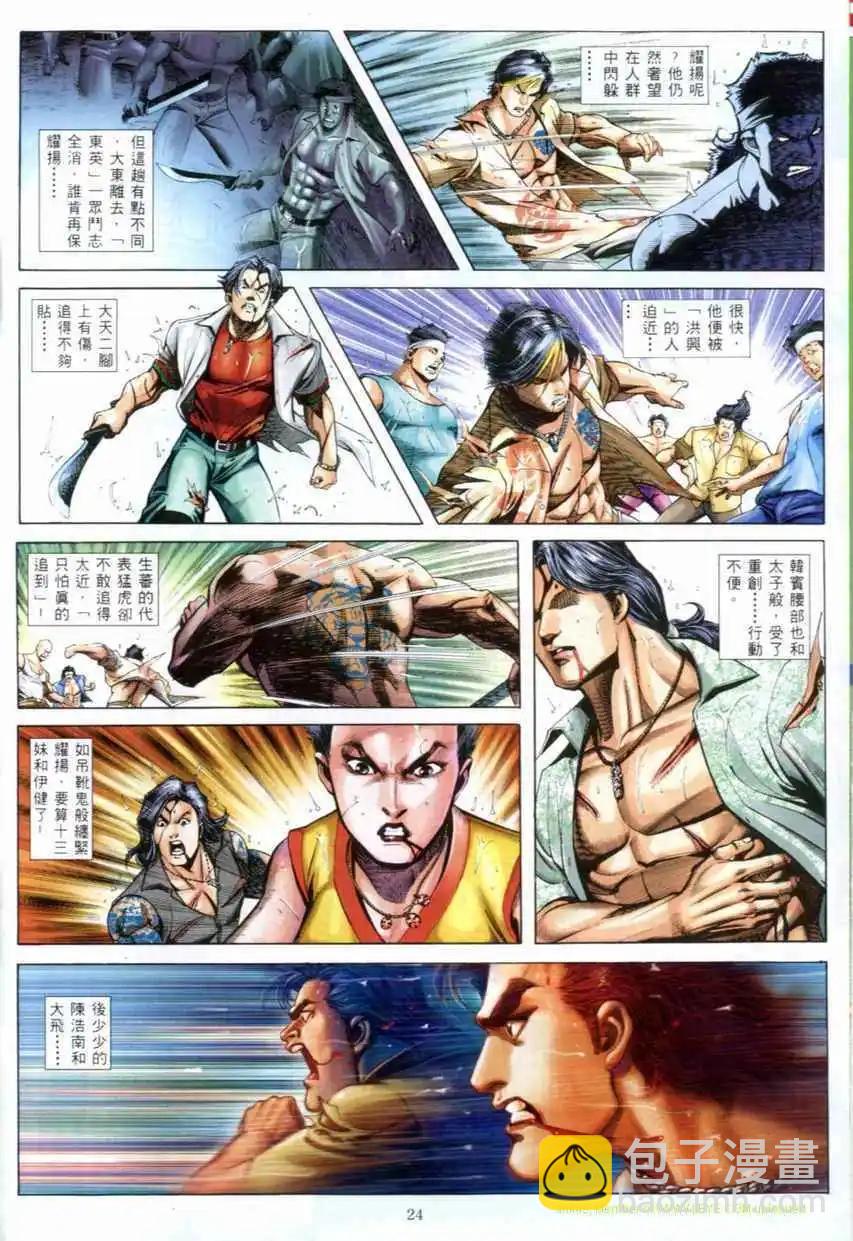 第529卷3