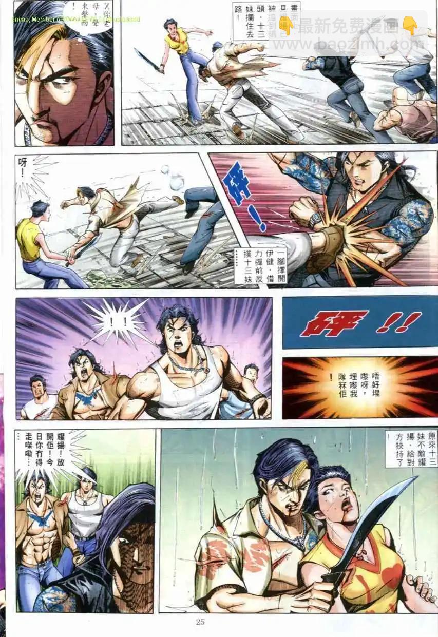 第529卷4