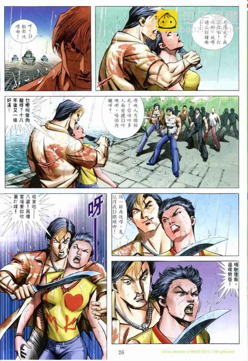 第529卷5