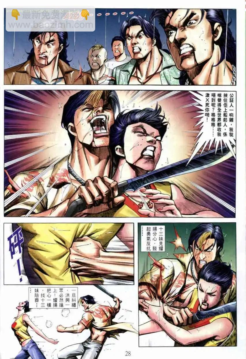 第529卷7
