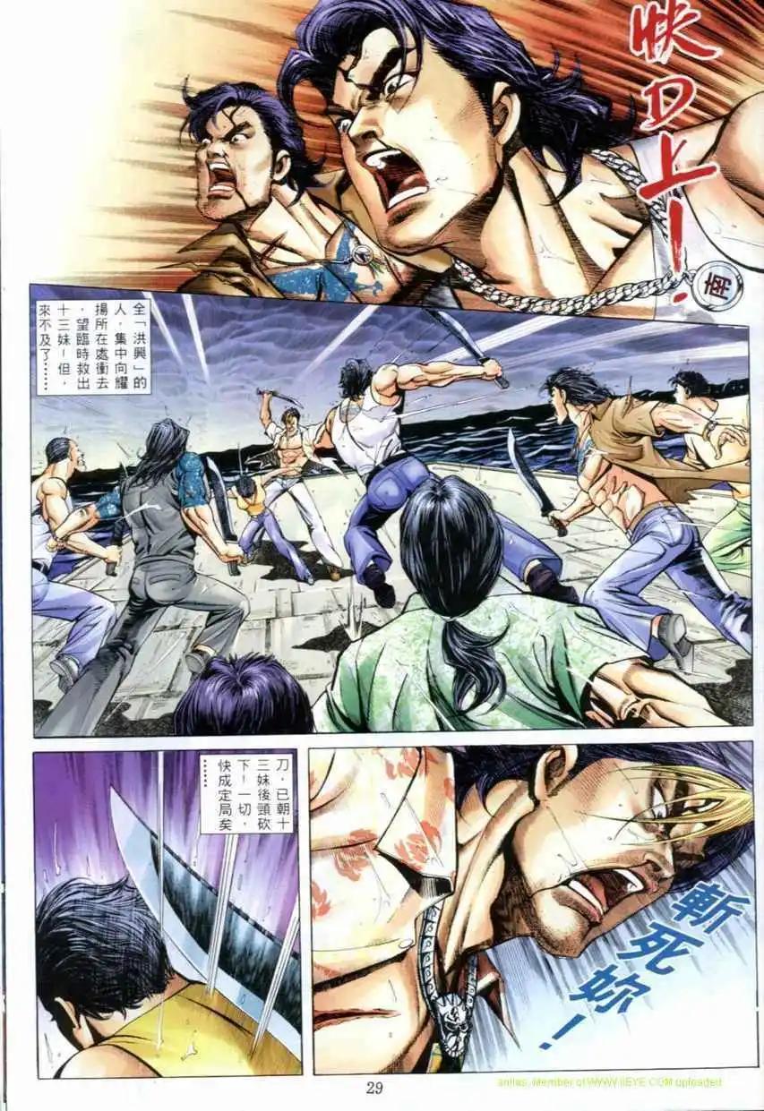 第529卷8