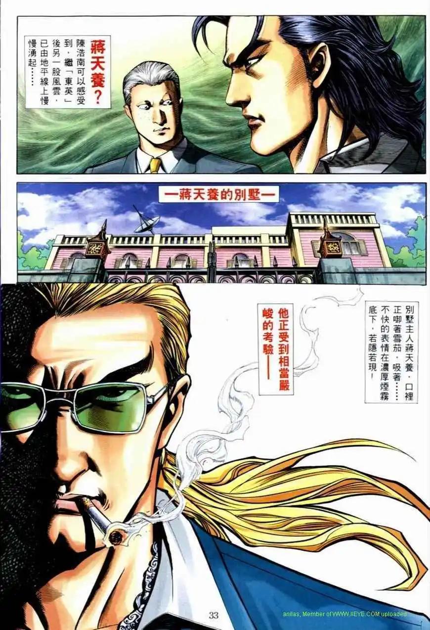 第531卷11