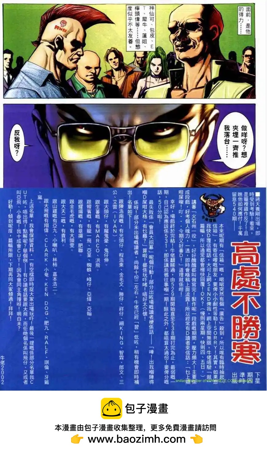 第531卷12