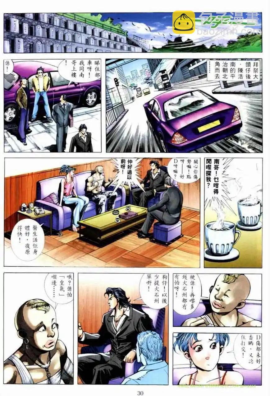 第531卷8