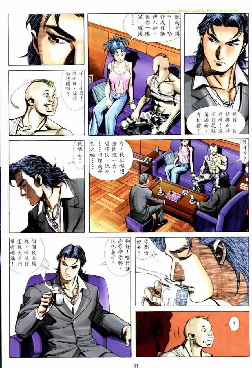 第531卷9