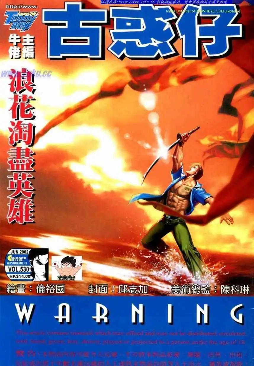 第532卷0