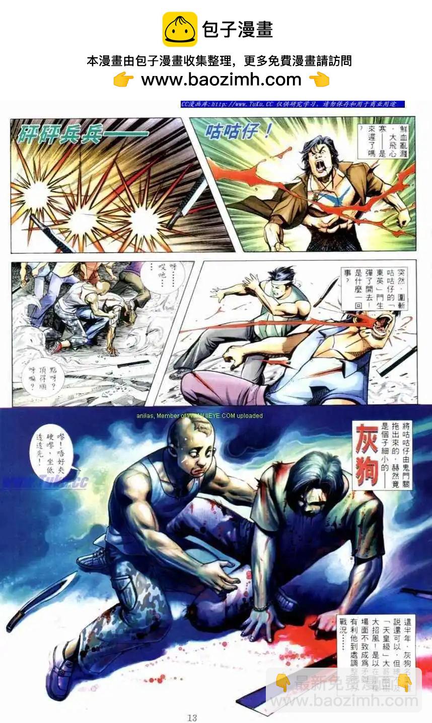 第532卷7