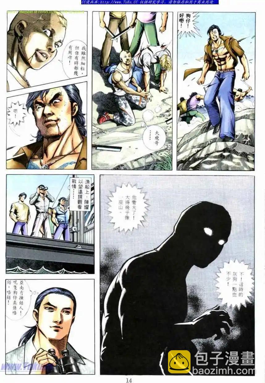 第532卷8