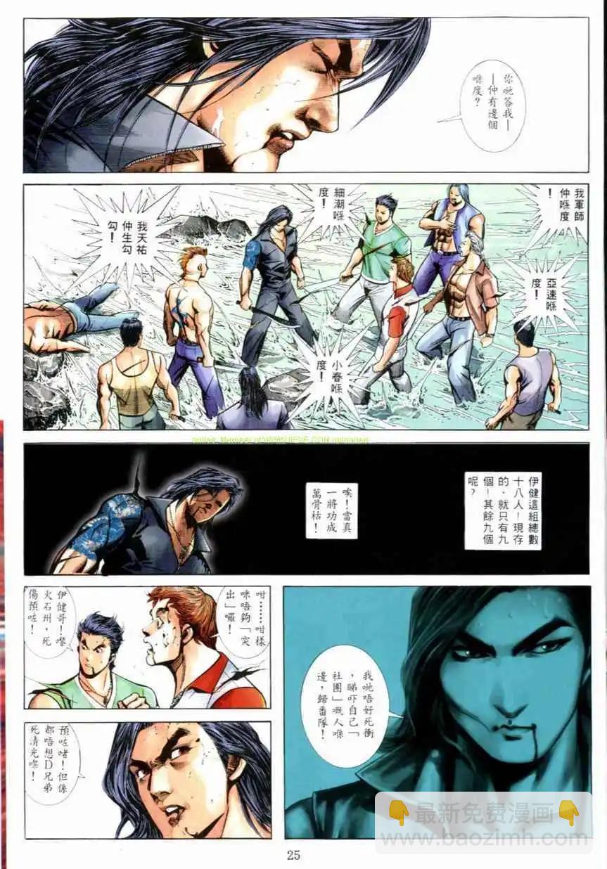 第533卷3