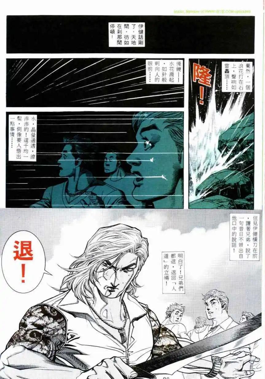第533卷6