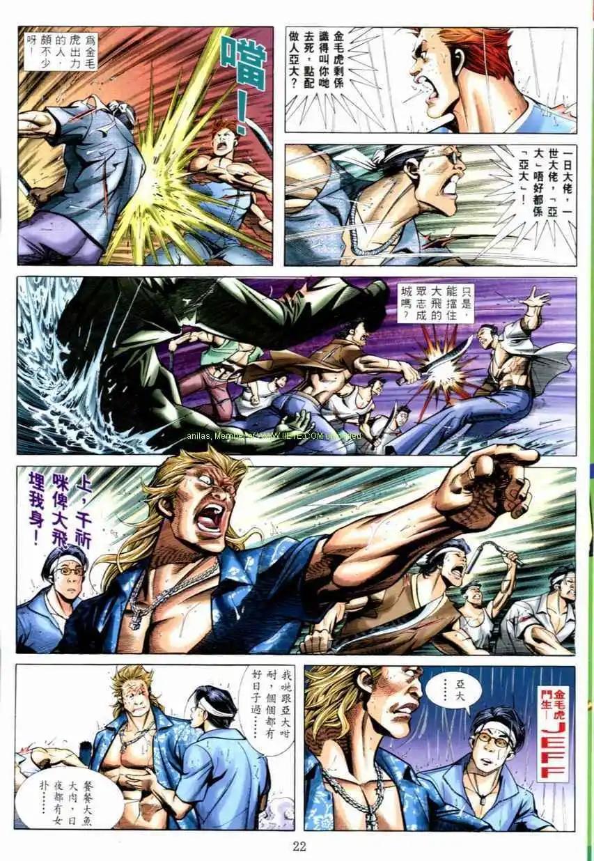 第537卷3