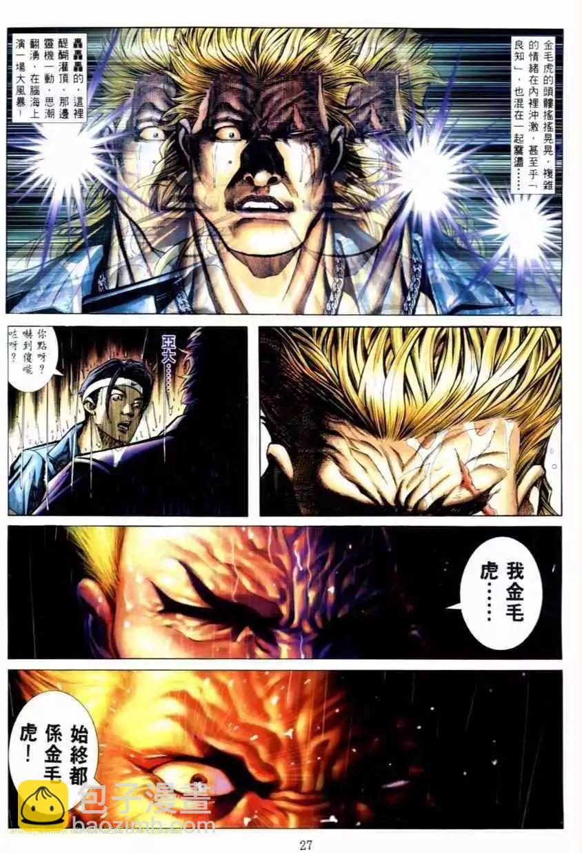 第537卷8