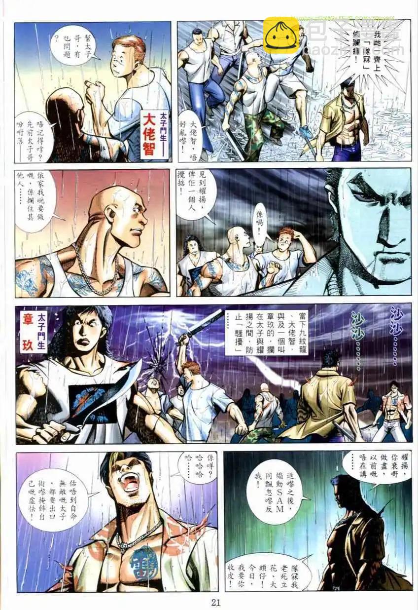 第538卷15