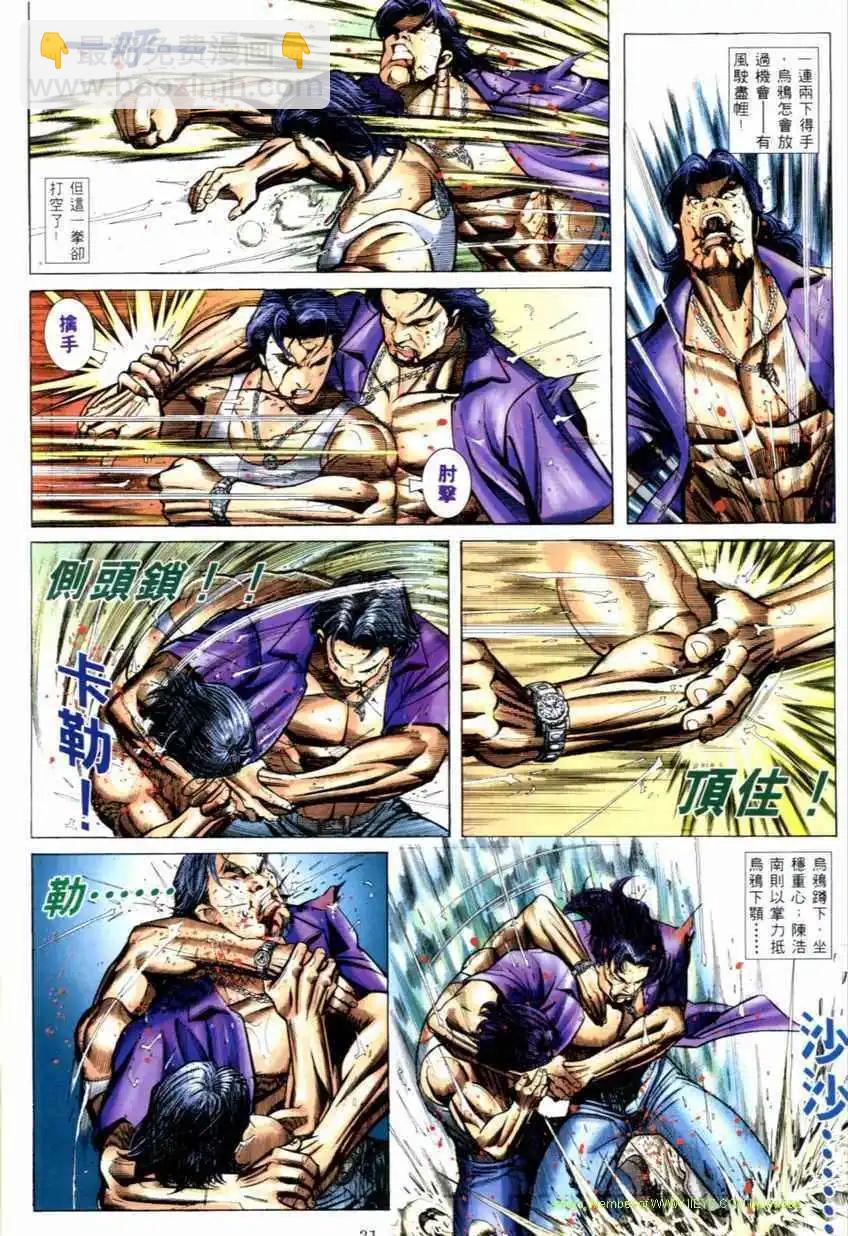 第538卷23