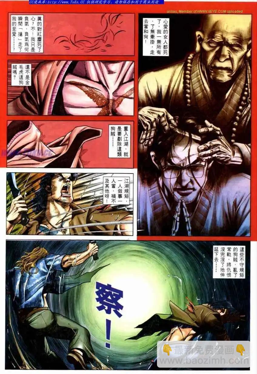 第538卷6