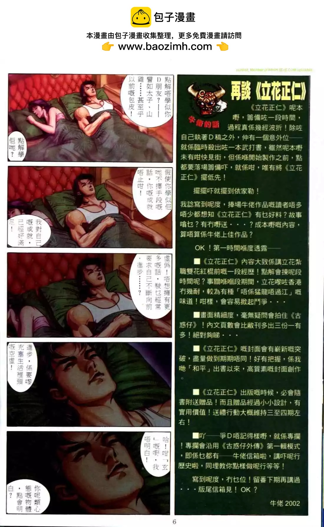 第549卷1