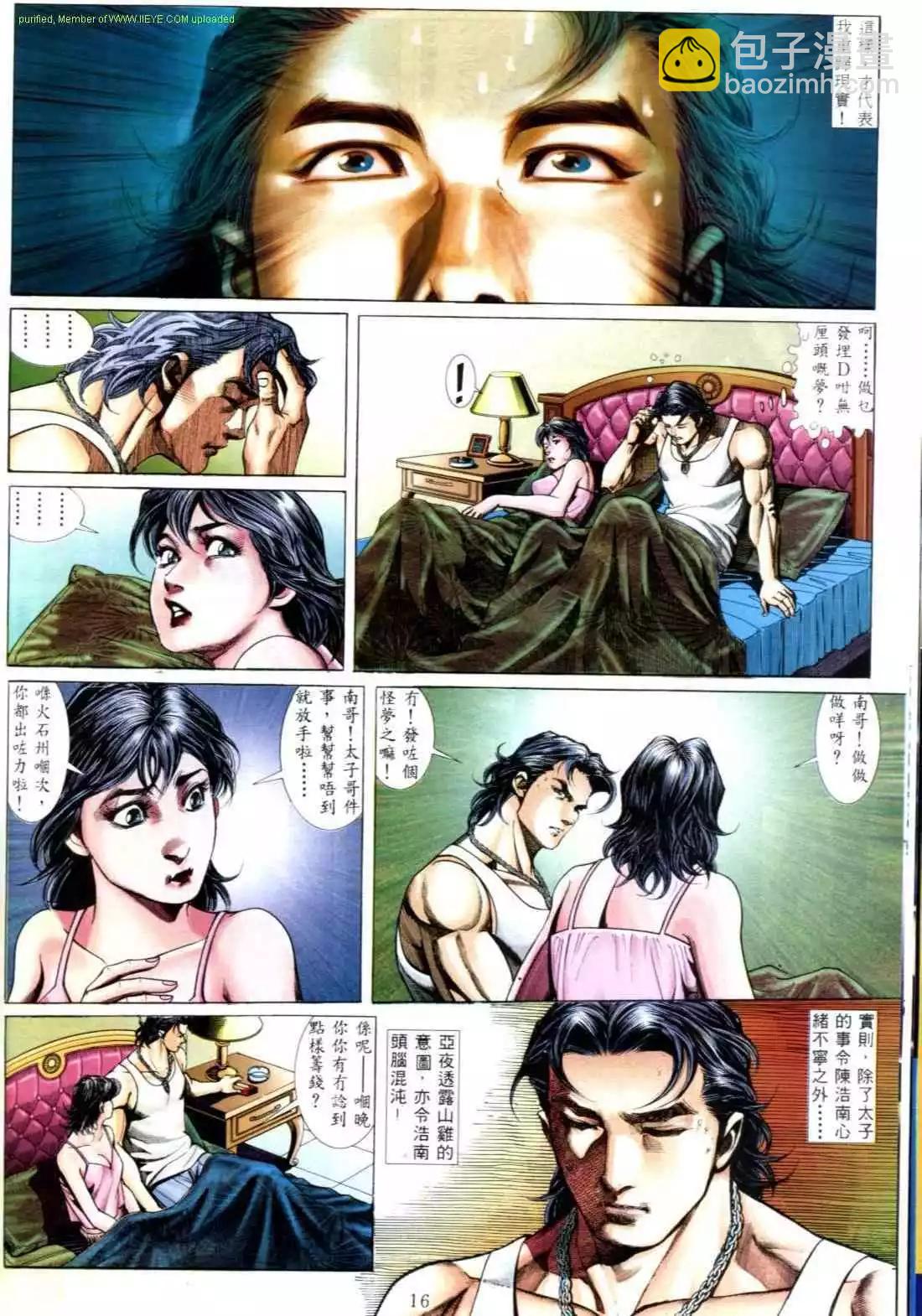 第549卷10