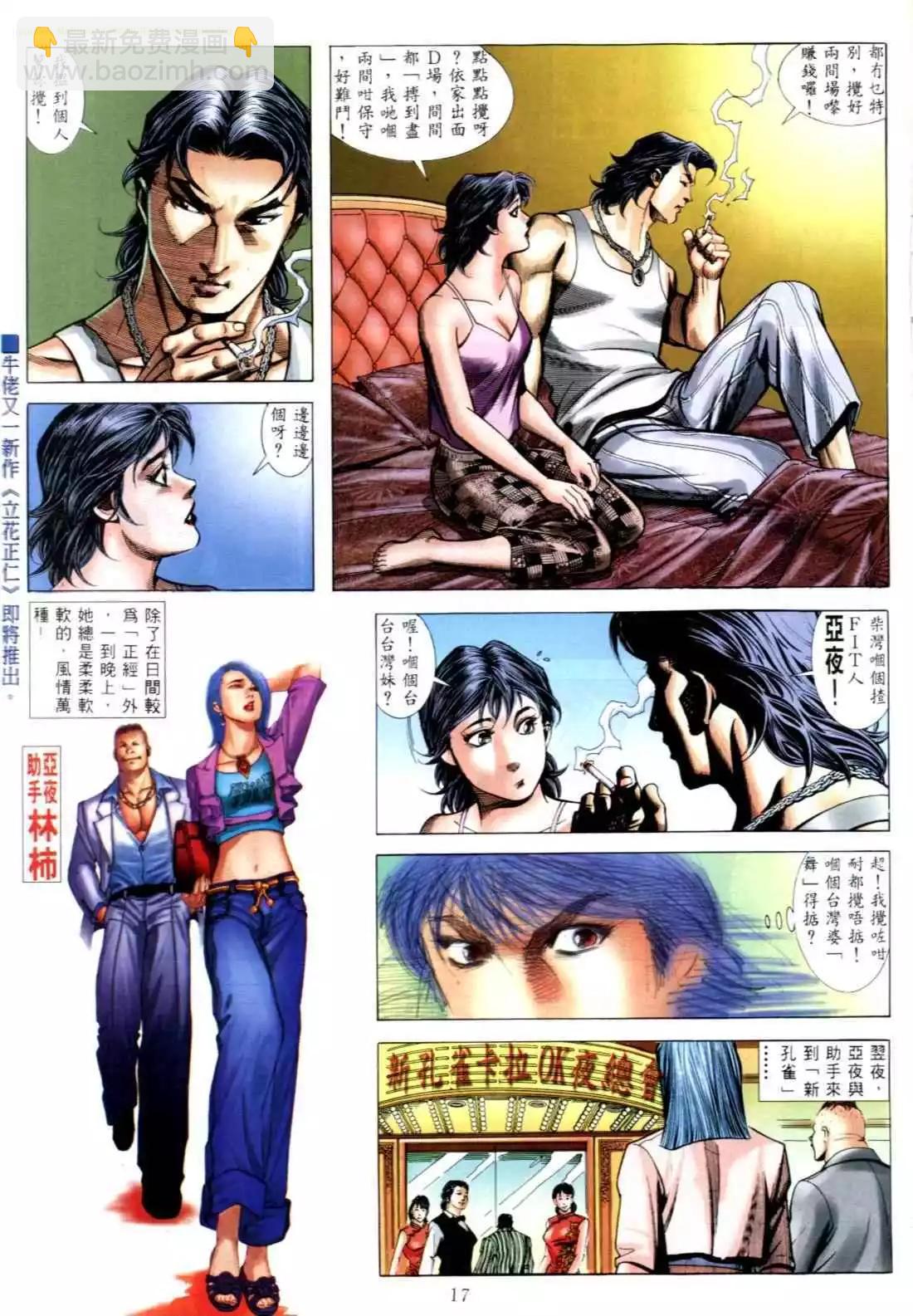 第549卷11