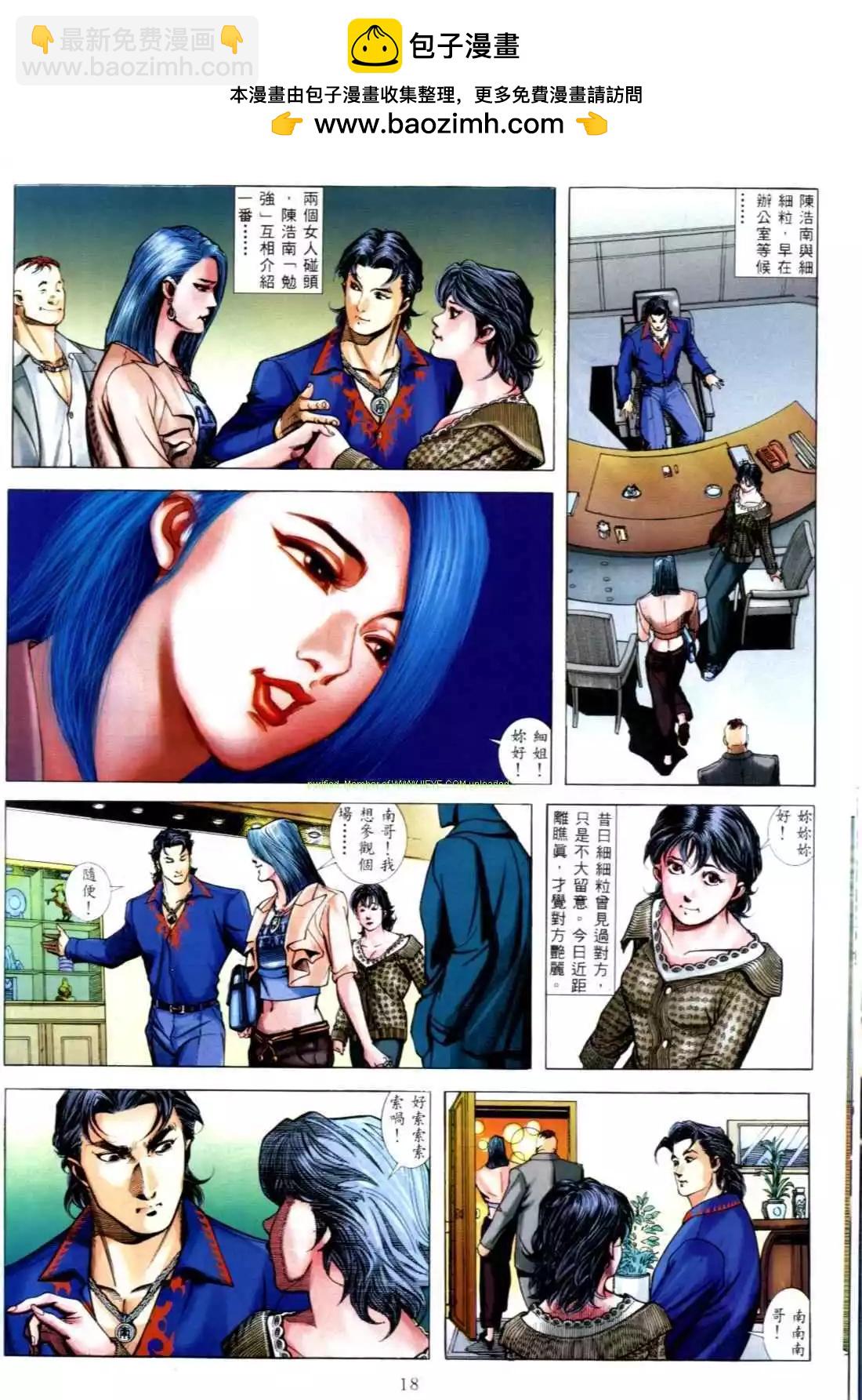 第549卷12
