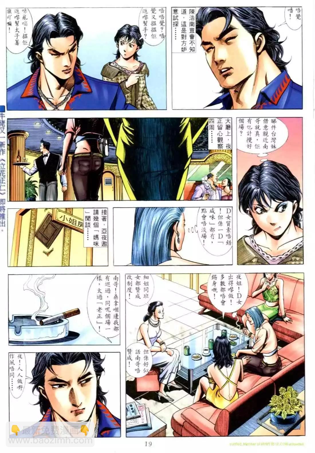 第549卷13