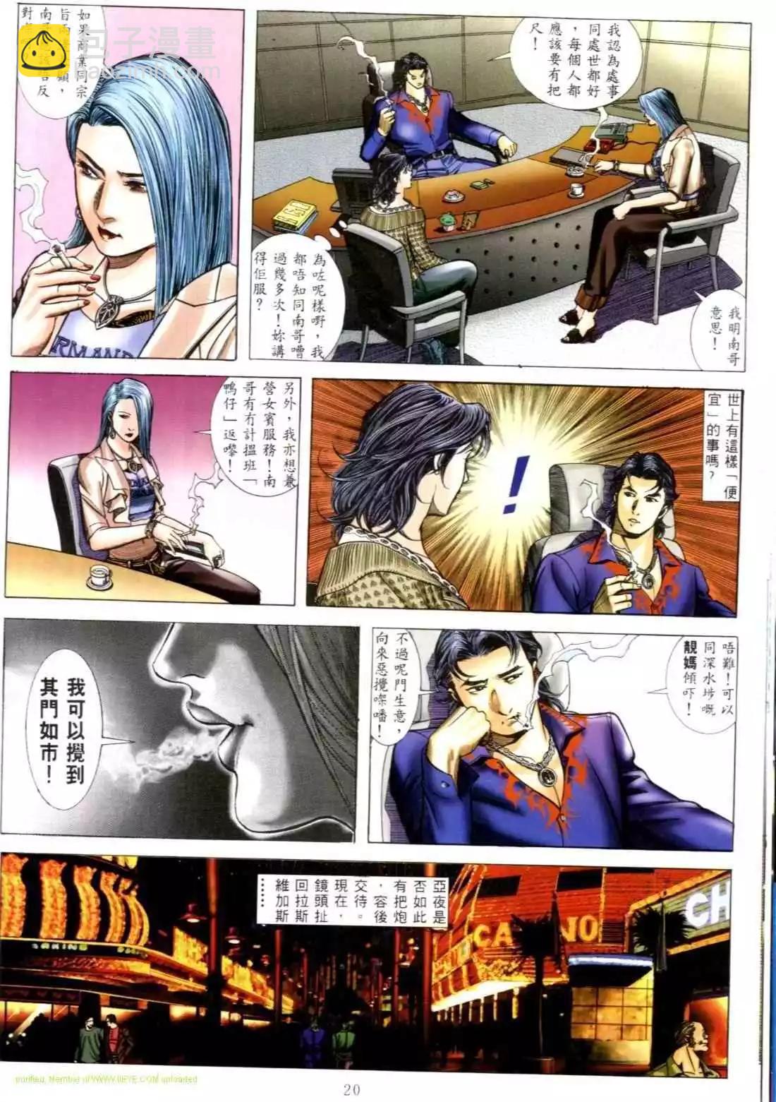 第549卷14
