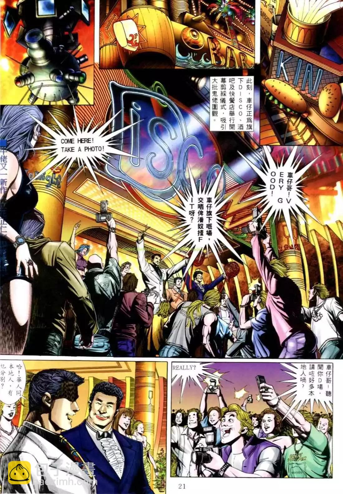 第549卷15