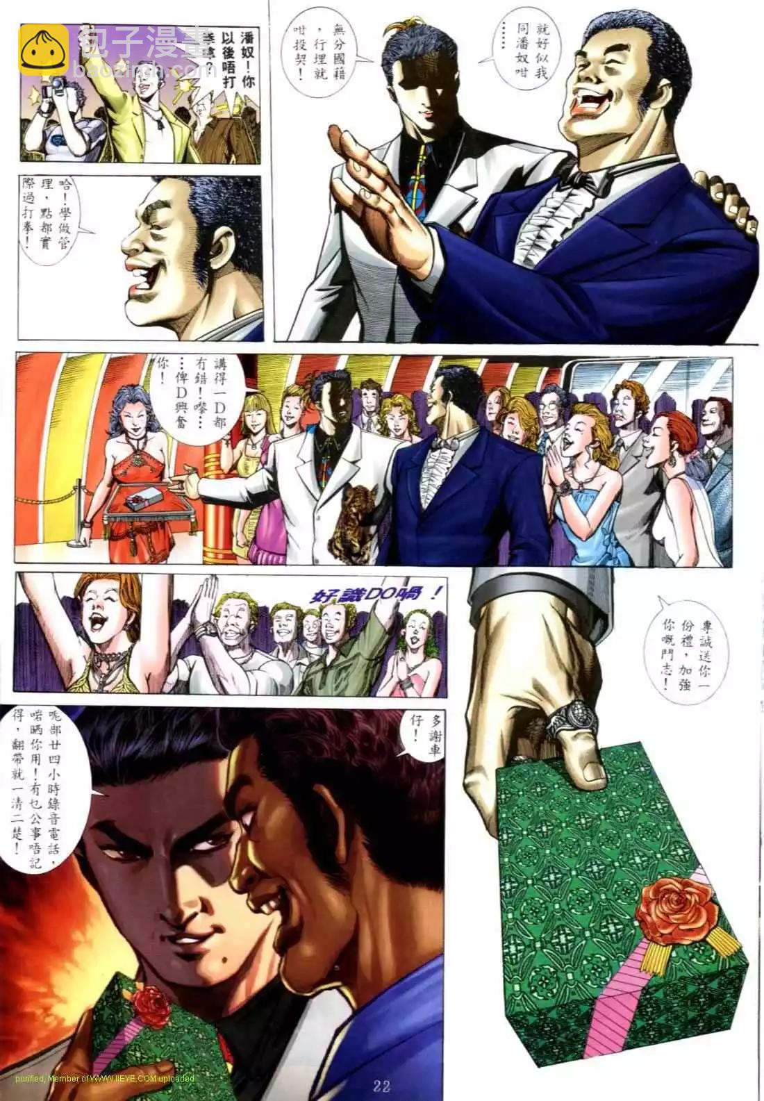 第549卷16