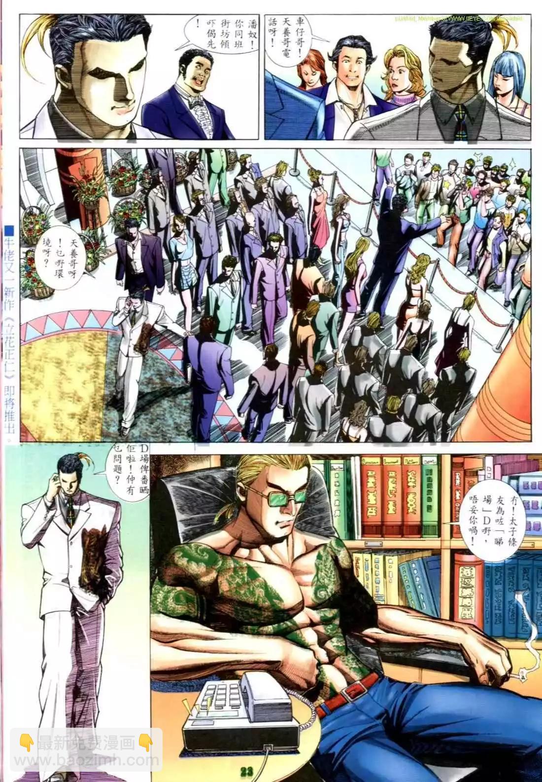 第549卷17