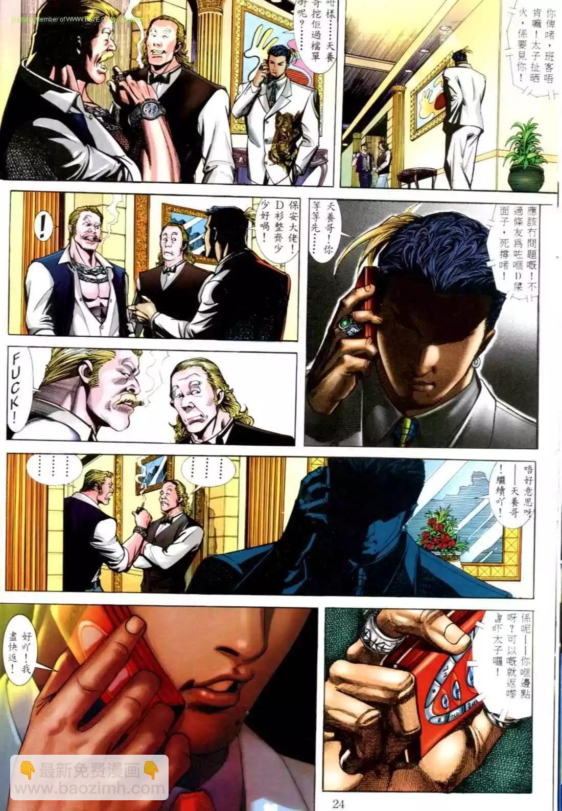 第549卷18