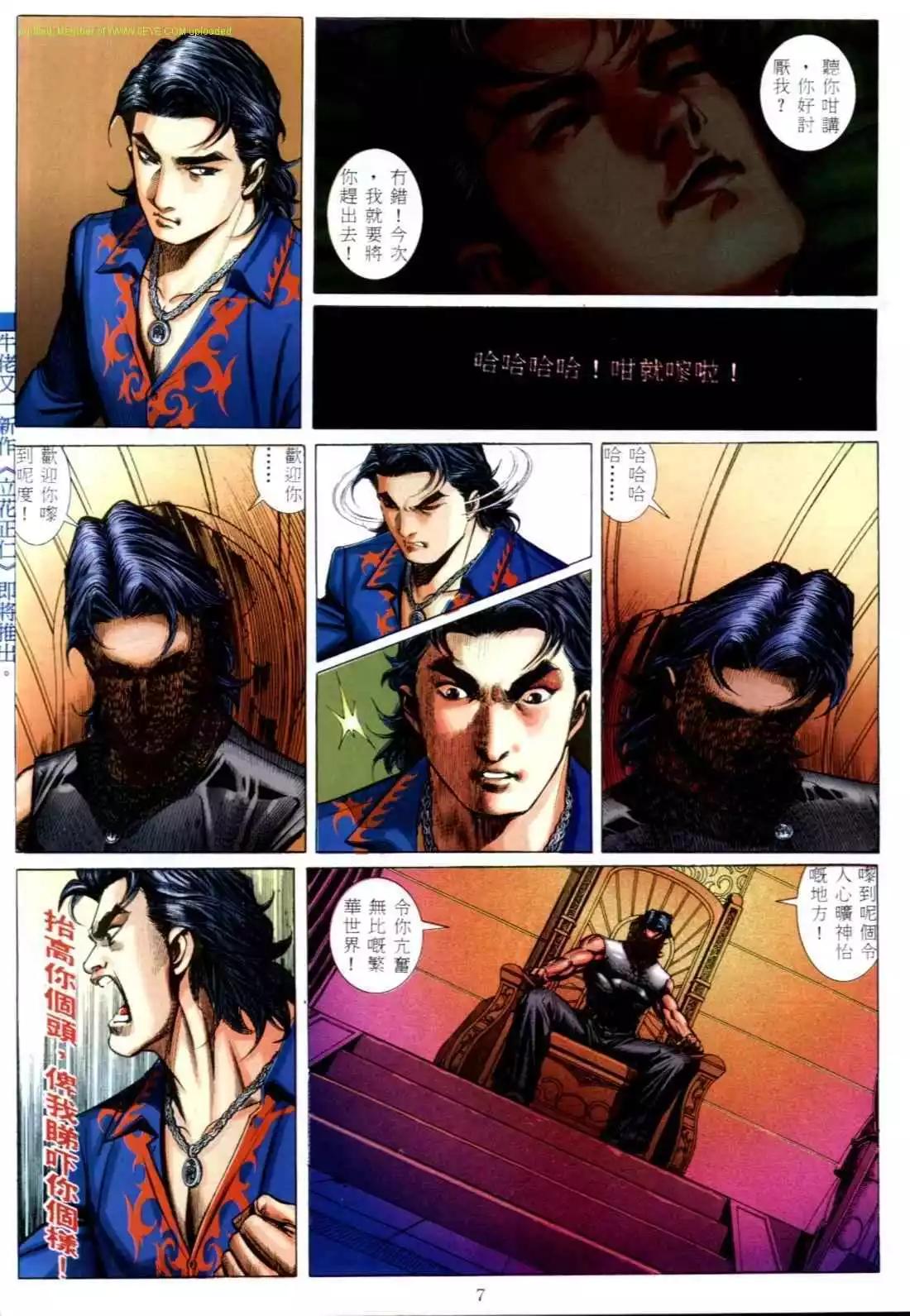 第549卷2