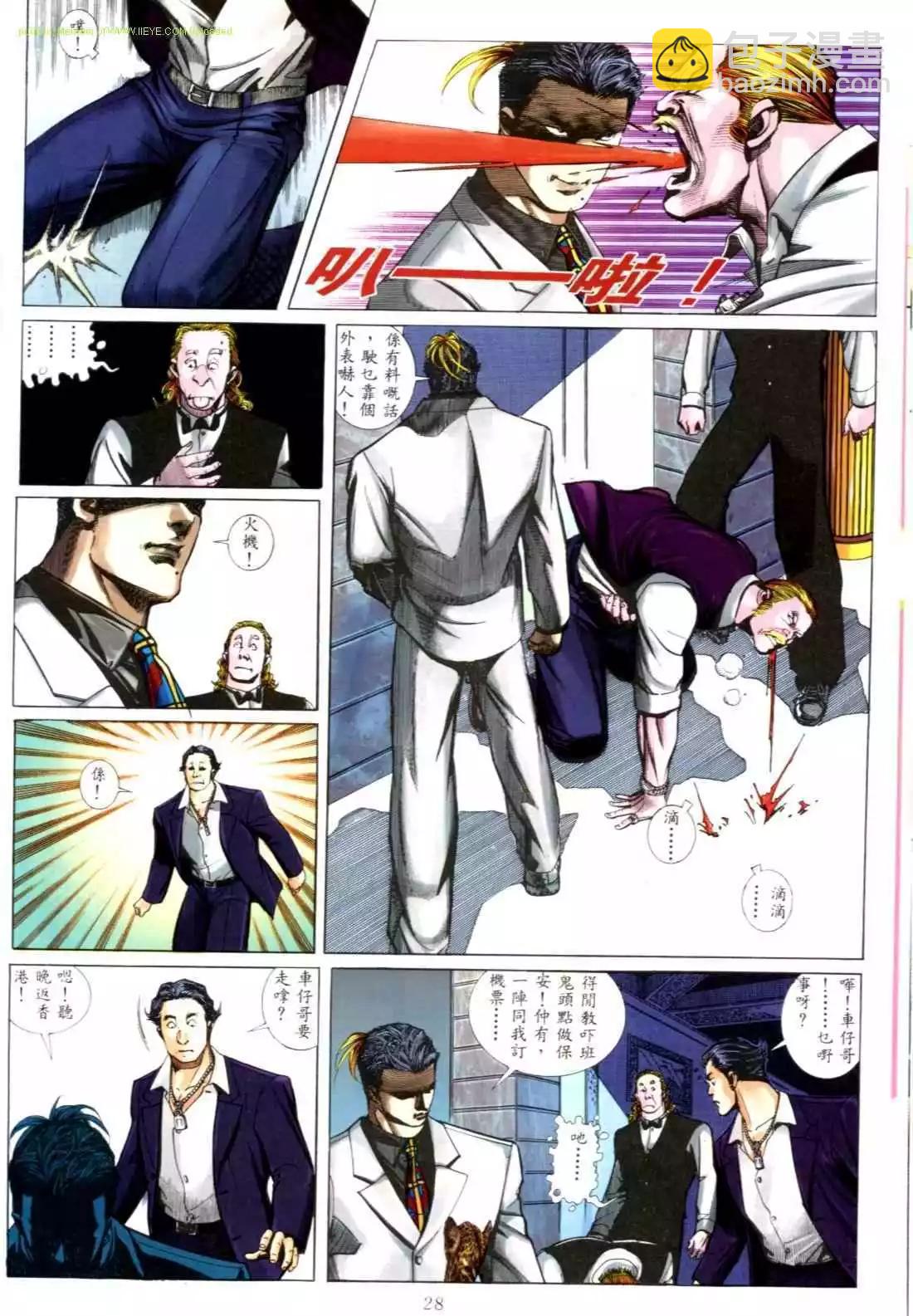 第549卷20