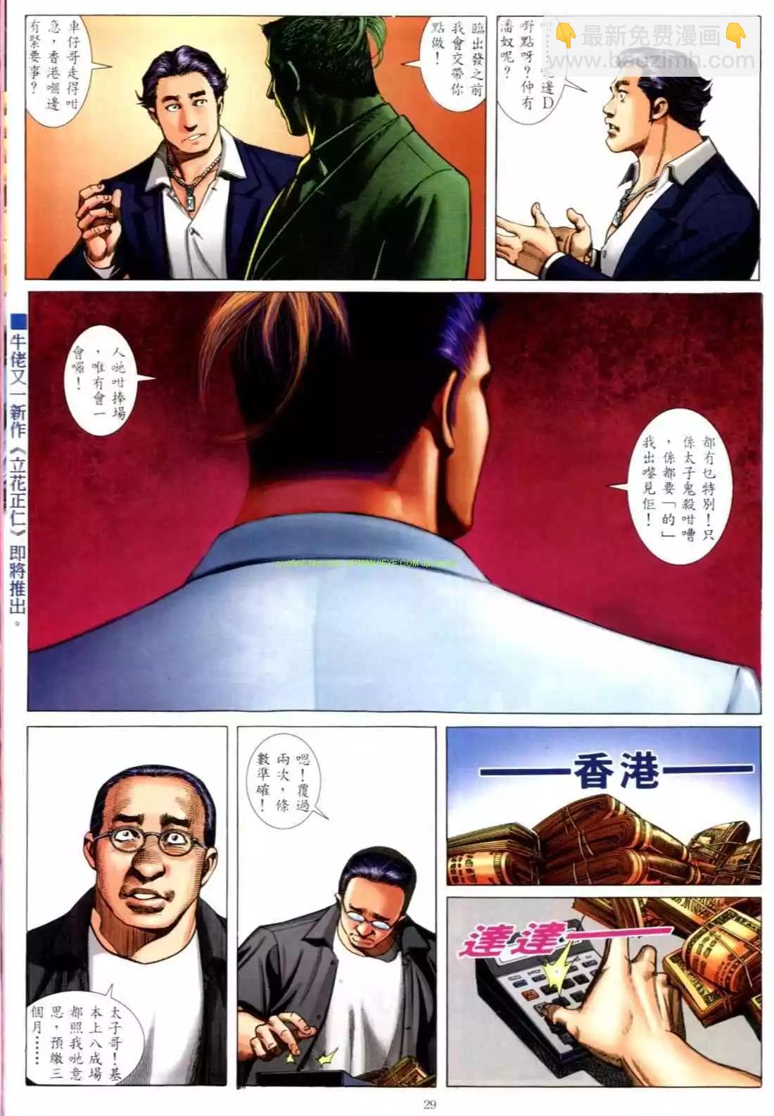 第549卷21