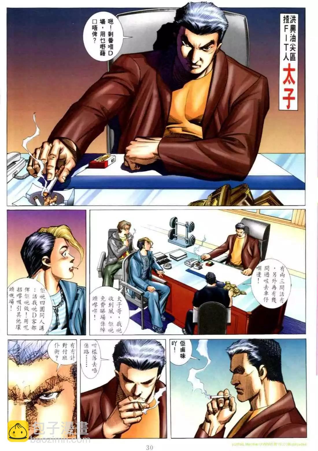 第549卷22