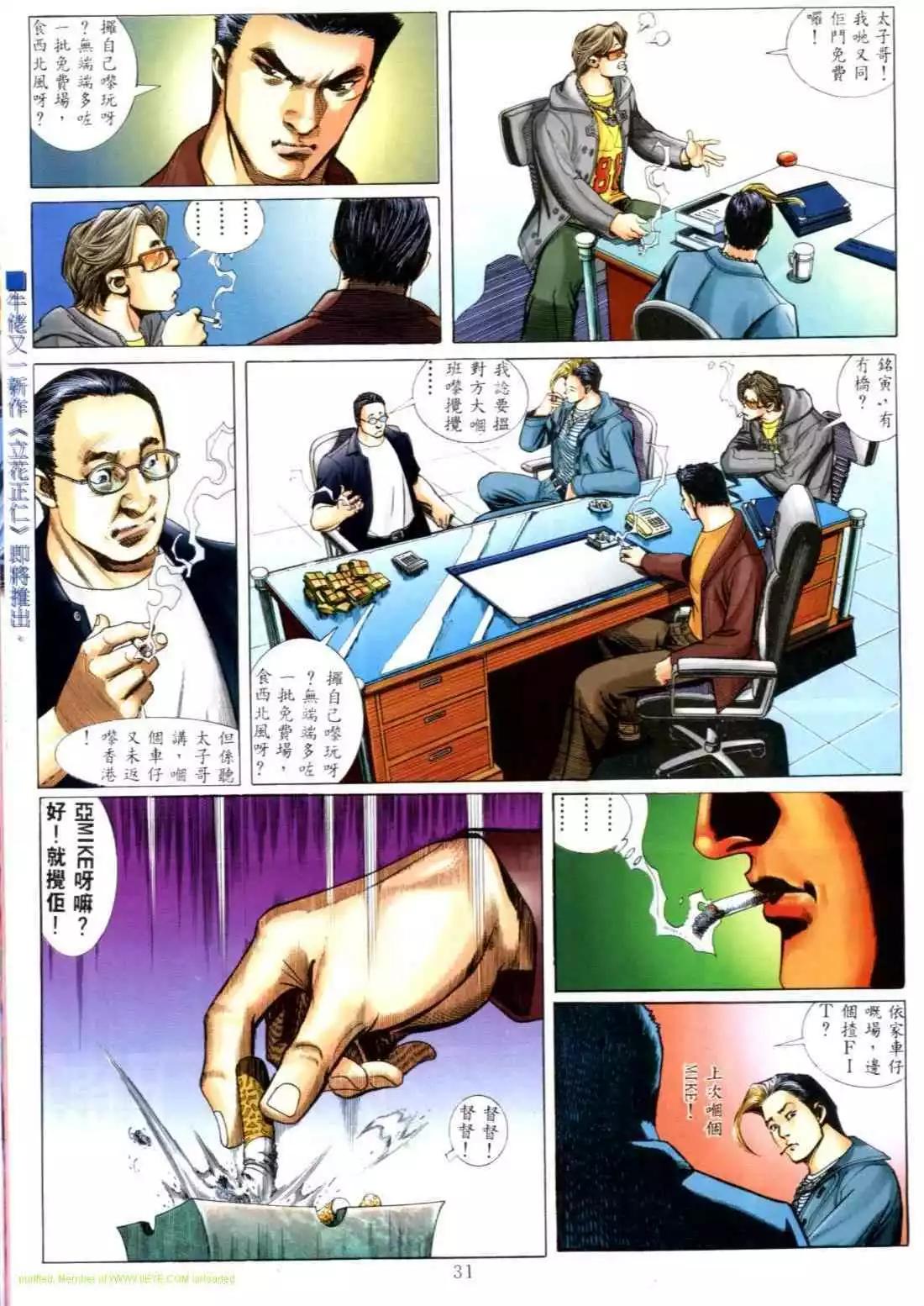 第549卷23